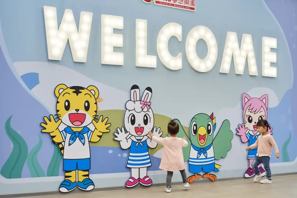 Hotels near Chiao-Hu Wonderland