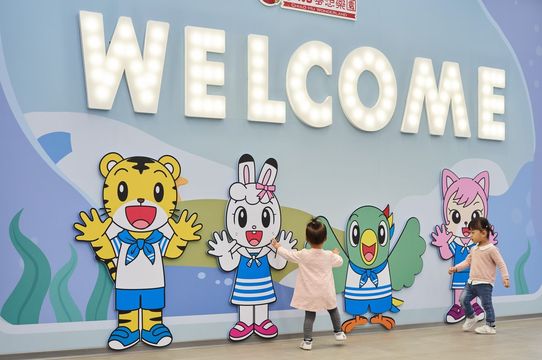 Chiao-Hu Wonderland