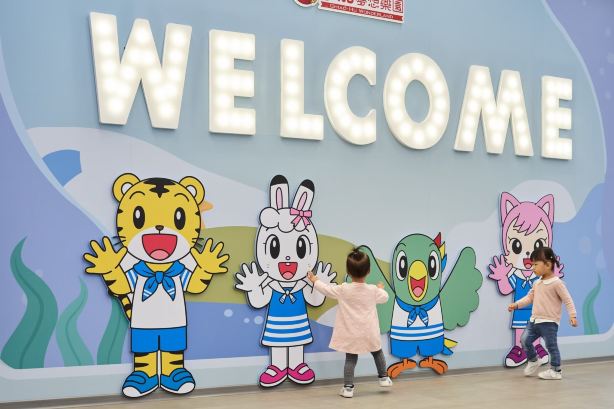 Chiao-Hu Wonderland