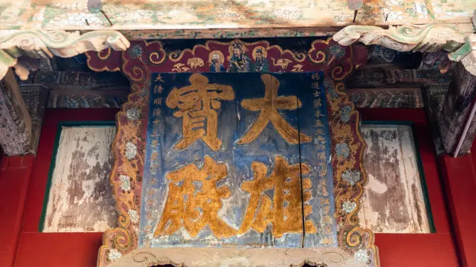 2_小西天