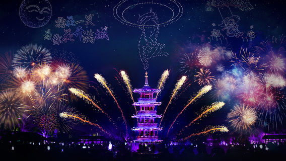 Wuxi
