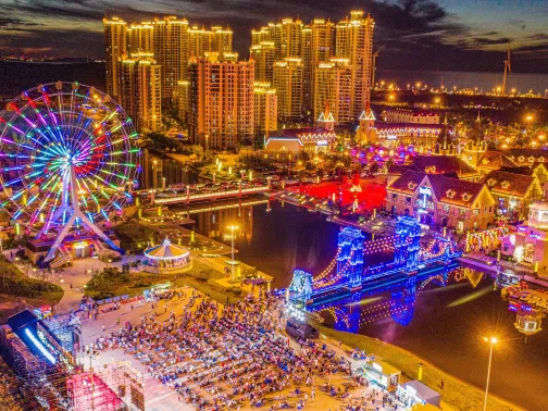 那香海國際旅遊度假區