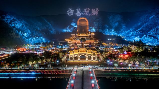 Shangjin Caishen Valley