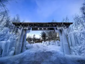 Changbai Mountain Antler Village