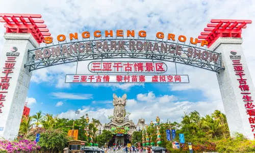 Sanya Romance Park