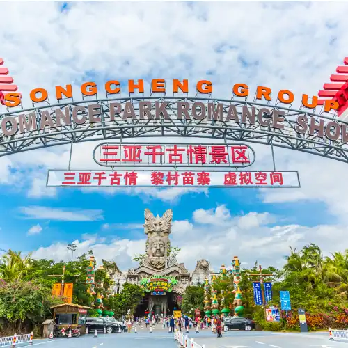 三亞50大全球旅客精選景點