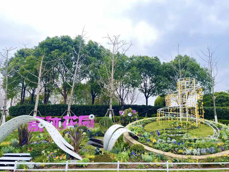 4_Shanghai Miracle Garden