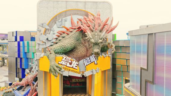 Xiaogan Fantawild Wild Continent