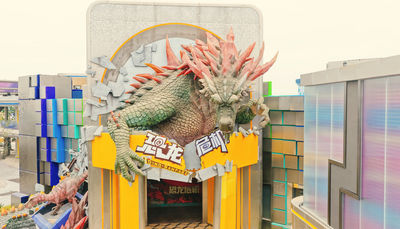 Xiaogan Fantawild Wild Continent