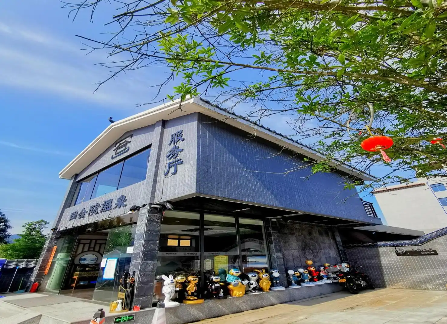 Hotels near Tangxi Siheyuan Hot Spring