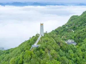 九皇山