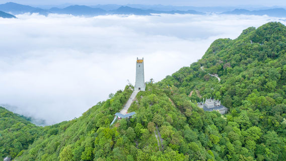 Jiuhuang Mountain Scenic Area