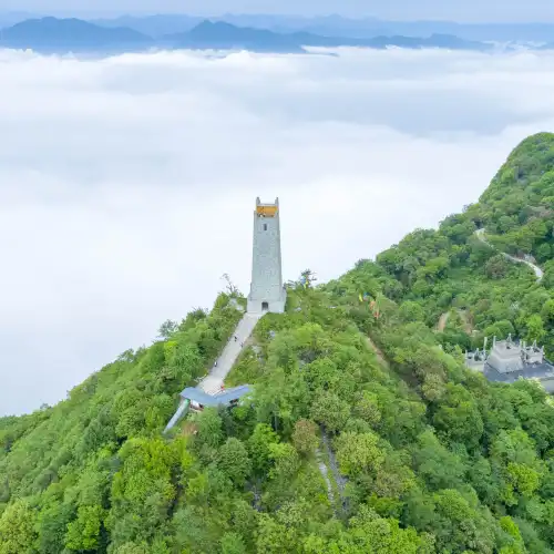九皇山
