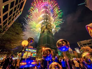 台北101大樓