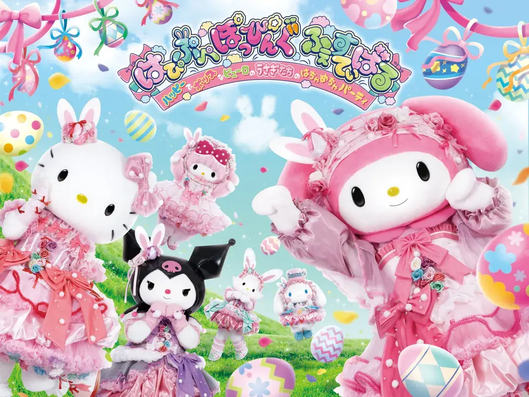 1_Sanrio Puroland(Tokyo)