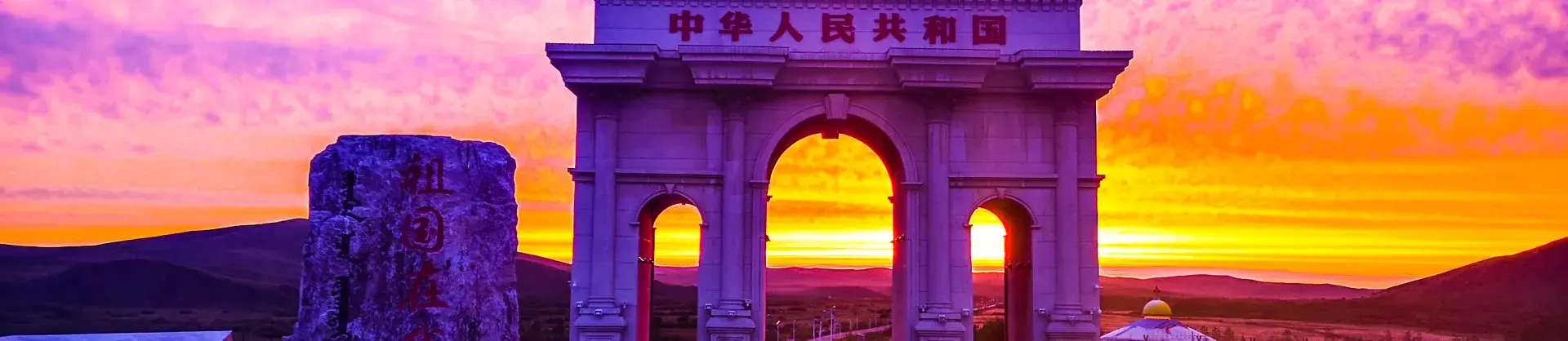 家庭親子景點