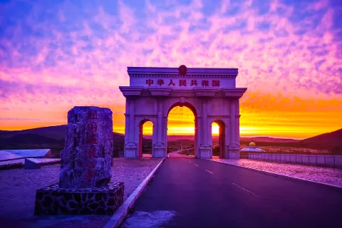 Aershan Port