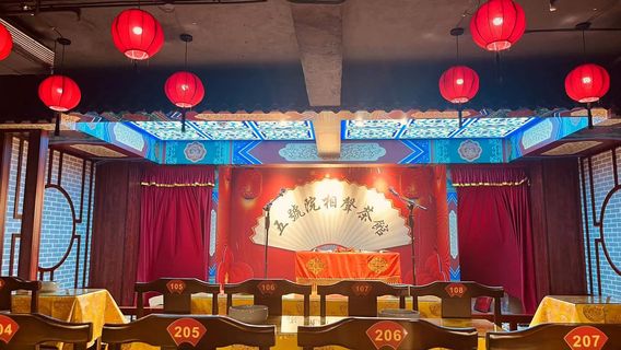 No. 5 Courtyard Crosstalk Teahouse (Italian Style Street Branch)