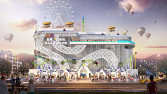 Yalecheng Happy World