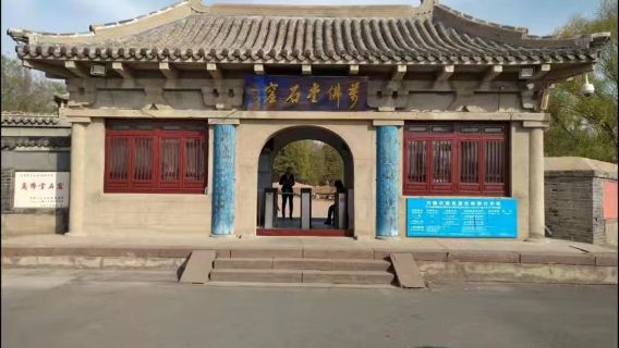 Wanfotang Grottoes