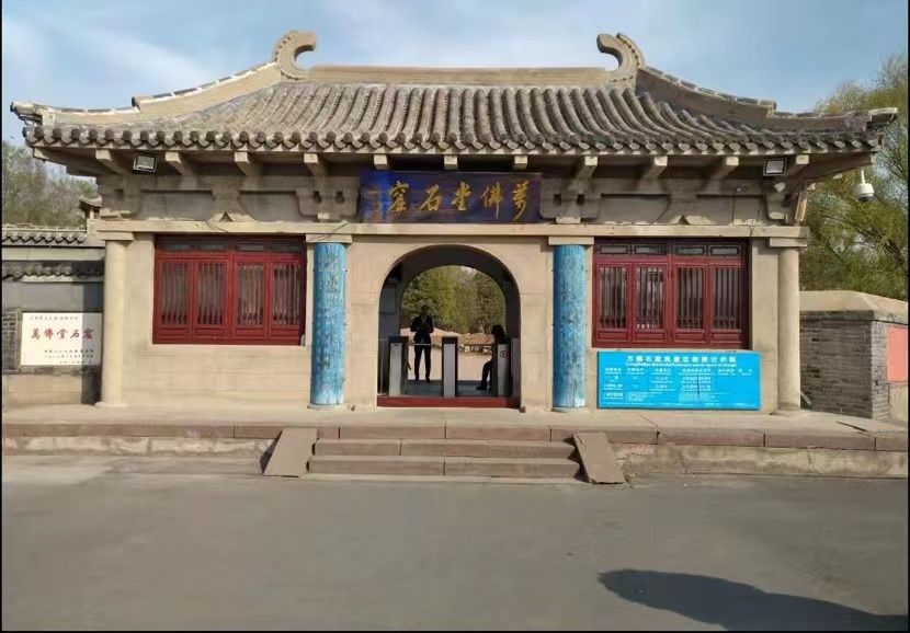 Wanfotang Grottoes