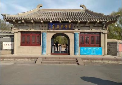 Wanfotang Grottoes