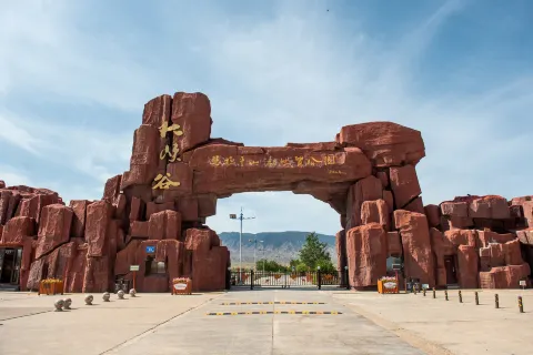 Pingshan Lake Grand Canyon