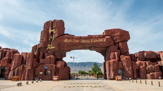 Pingshan Lake Grand Canyon