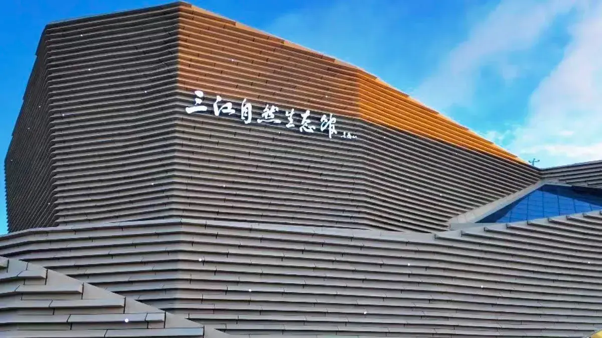 Sanjiang Marsh Nature Reserve