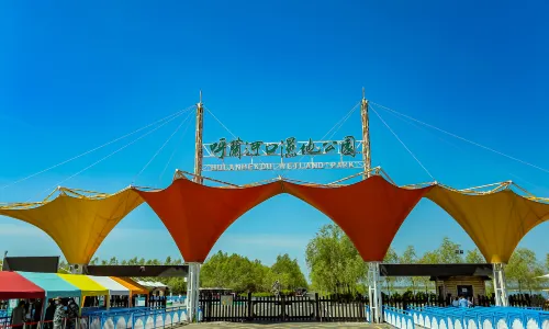 Hulanhekou Wetland Scenic Area