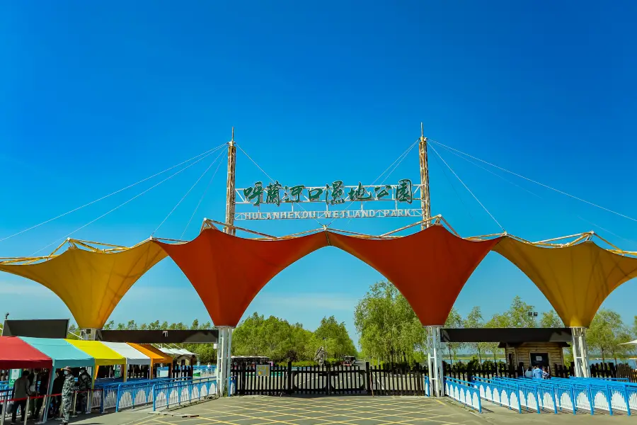 Hulanhekou Wetland Scenic Area