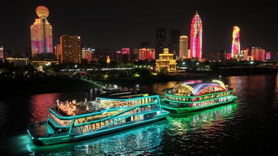 Wuhan