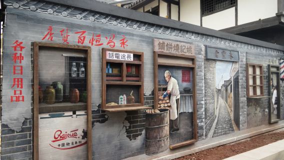 Guang'an Jianchuan Museum Cluster