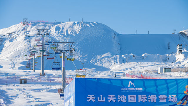 Tianshan Tianchi International Ski Resort