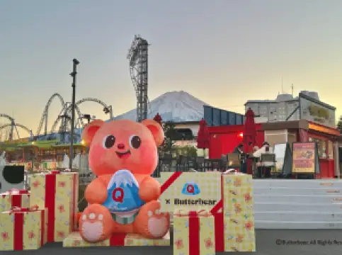 ฟูจิคิวไฮแลนด์