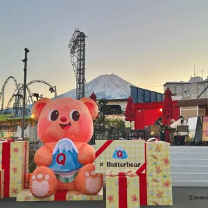 富士急樂園