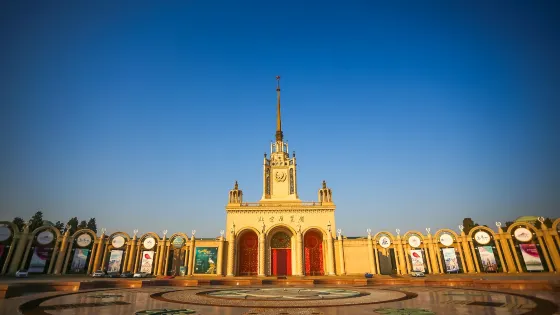 北京展覽館