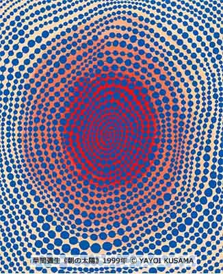 Asahi Shimbun Nagoya Headquarters 90th Anniversary Exhibition: The World of Prints – Repetition and Multiplication | Nagoya