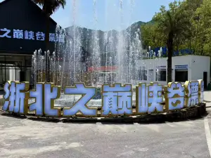 Zhebei Canyon Rafting