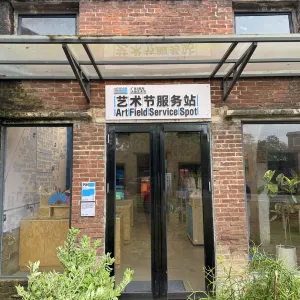 平沙島