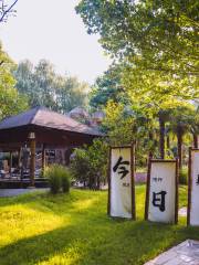 Jiangnanchun Hot Spring