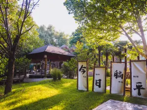 정저우 장난춘 온천