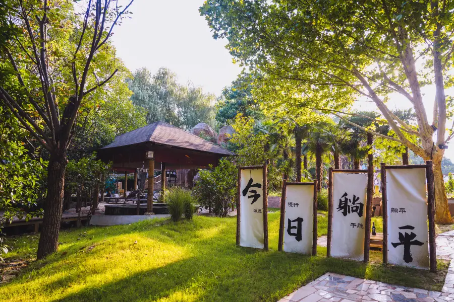 Jiangnanchun Hot Spring