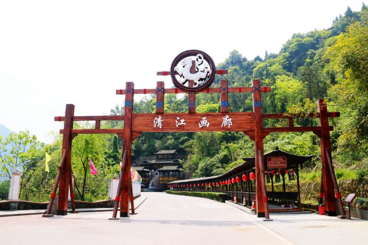 Qingjiang River Art Gallery