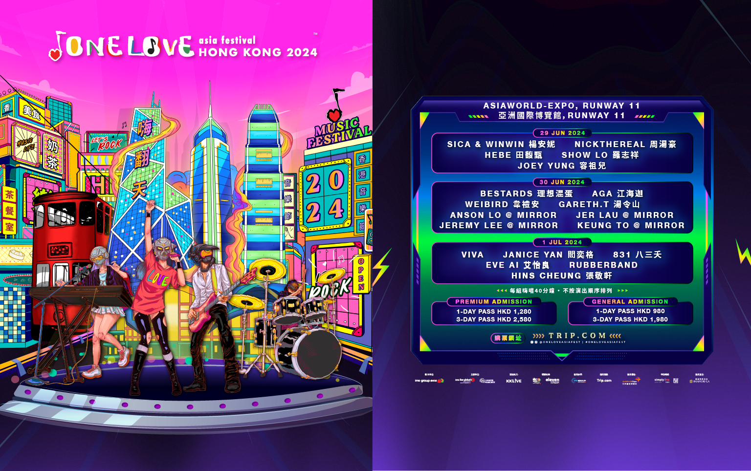 One Love Asia Festival Hong Kong 2024 | Hong Kong