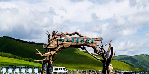 哈拉哈漂流公園