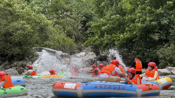Yuexi Grand Canyon Rafting