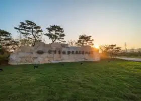 安吉古城國家考古遺址公園