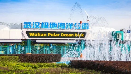 Wuhan Polar Ocean World