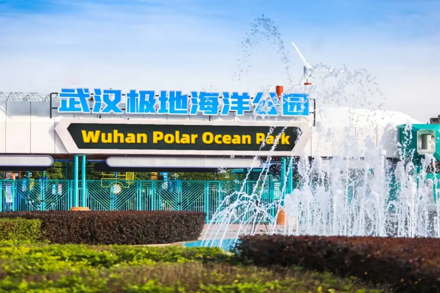 Wuhan Polar Ocean World